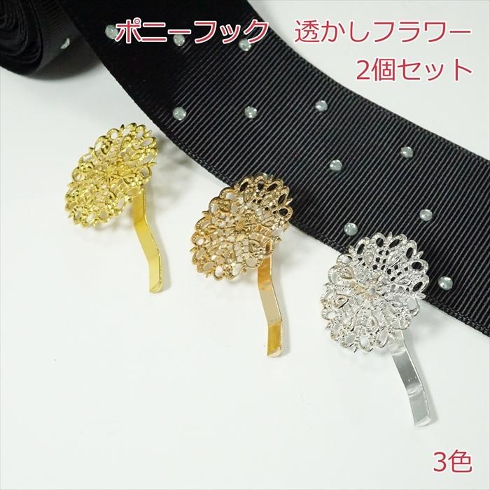 ボタニカル❤ドライフラワーと金箔のシンプルな不規則な氷の水中花ポニーフック♡ 東京虎ノ門サロンにプロポーズの花束お持ち込みがありました