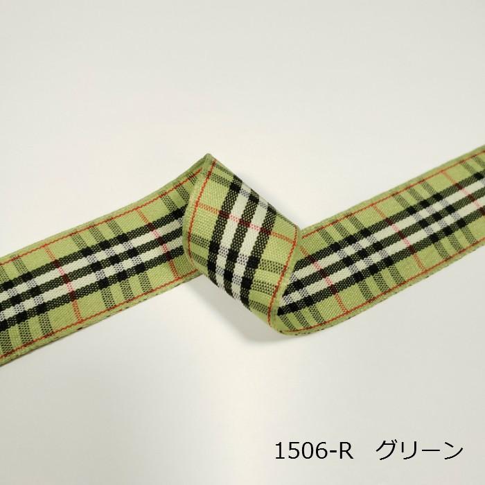 タータンチェックリボン 25mm : Candy Smileヤフーショップ