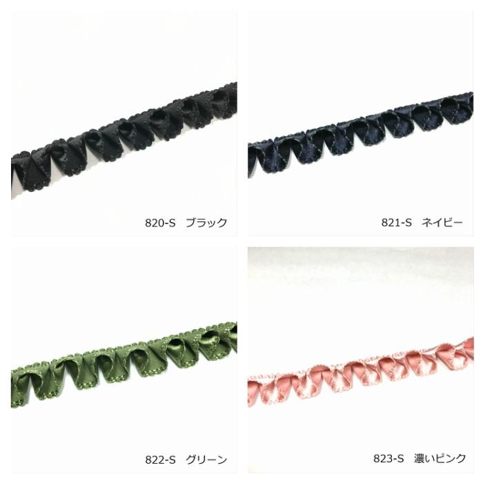サテンリボン プリーツ 幅15mm【長さ：50cm】 : Candy Smileヤフー