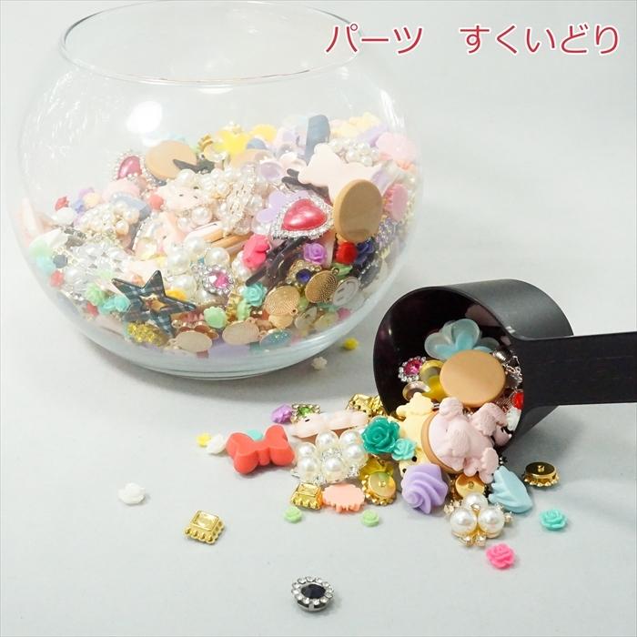 パーツ すくいどり : Candy Smileヤフーショップ - 通販 - Yahoo