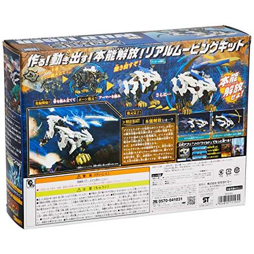 ZOIDS ゾイドワイルド ZW01 ワイルドライガー ZOIDS ゾイドワイルド ZW01 ワイルドライガー