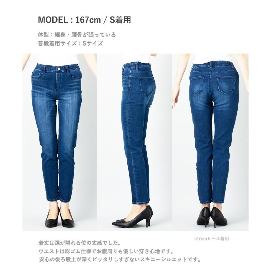 はなまるストレッチ カラー デニム レギンス パンツ なめらか サラサラ