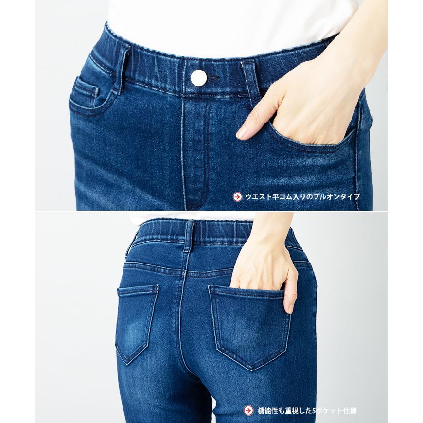 はなまるストレッチ カラー デニム レギンス パンツ なめらか サラサラ