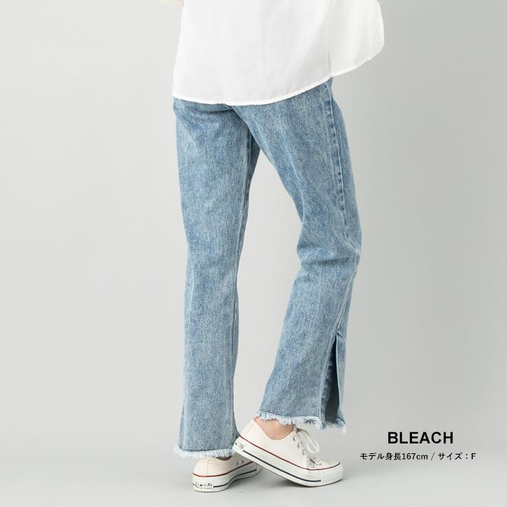 ブーツカットデニムパンツ フレアデニムパンツ【送料無料 ブーツカットデニムパンツ フレアデニムパンツ【送料無料