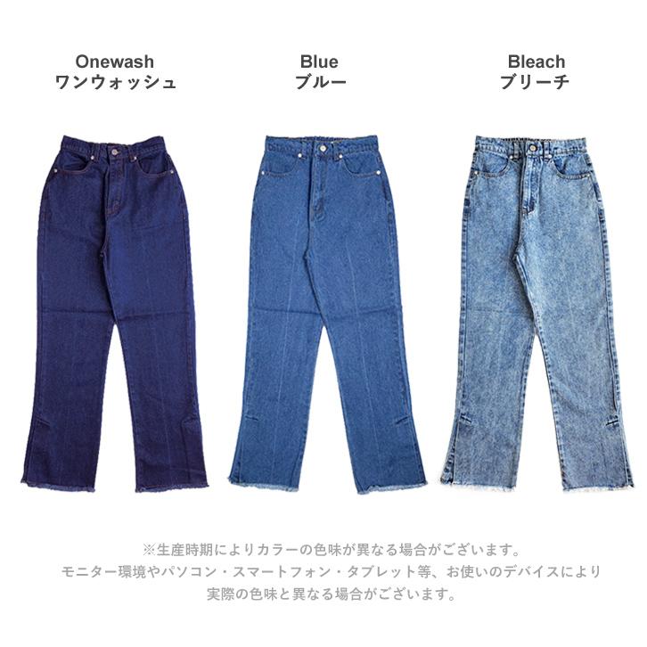 ブーツカットデニムパンツ フレアデニムパンツ【送料無料 ブーツカットデニムパンツ フレアデニムパンツ【送料無料