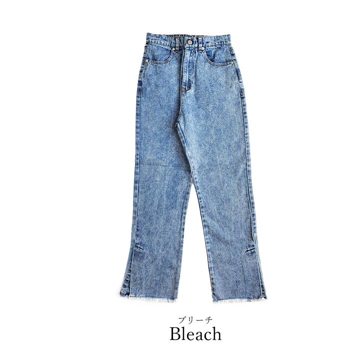 ブーツカットデニムパンツ フレアデニムパンツ【送料無料 ブーツカットデニムパンツ フレアデニムパンツ【送料無料