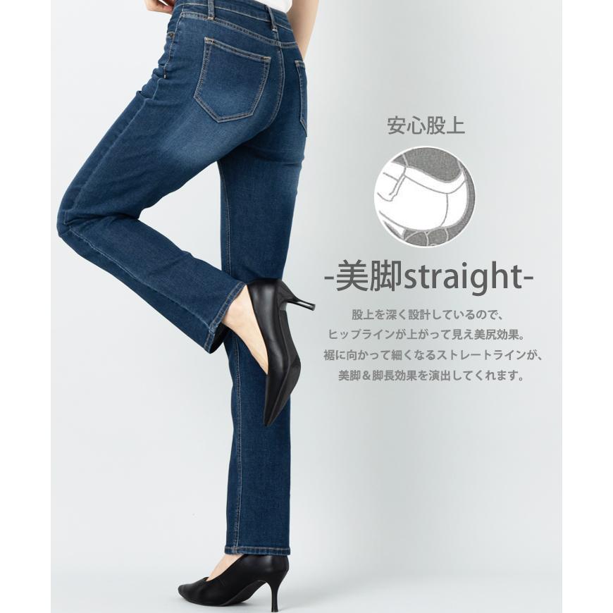 ストレートデニムパンツ ストレッチ デニム ジーンズ パンツ レディース ジーパン スリムストレートデニム S M L LL 2L 3L 4L 股下74cm 68cm 大きいサイズ｜candy0217｜07