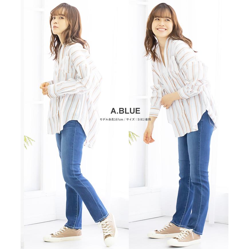 接触冷感 スリム ストレート デニム パンツ ゆるフィット 吸水速乾 UV  