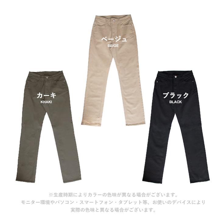 ストレートパンツ チノパンツ ストレッチ チノパン カラーパンツ ストレートパンツ チノパンツ ストレッチ チノパン カラーパンツ