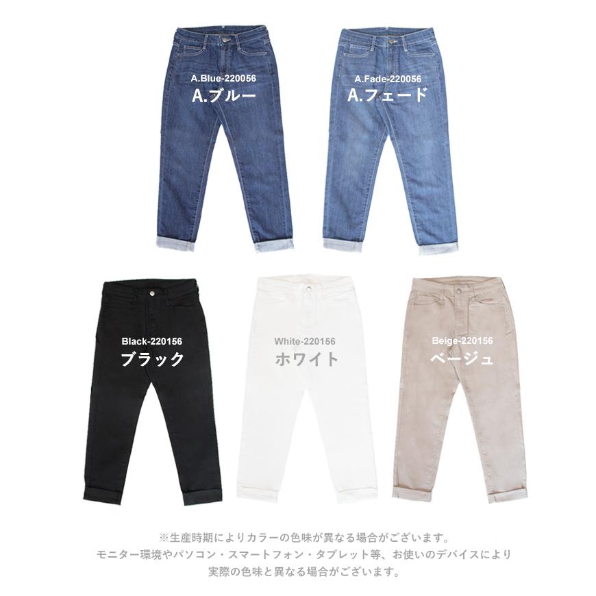 アンクル丈 吸水速乾加工 ストレッチ スキニーデニムパンツ レディース ロールアップ クロップド デニム ジーンズ 股下65cm 大きいサイズ 夏｜candy0217｜24