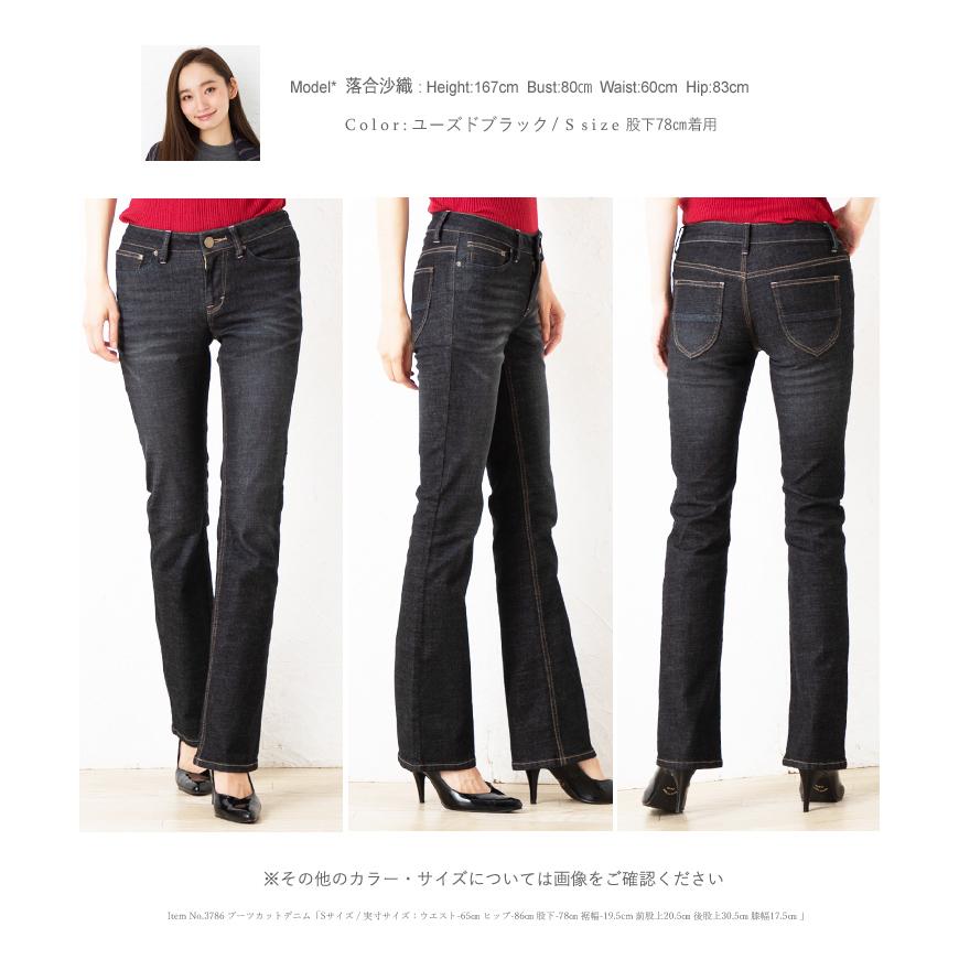 デニム ブーツカット フレアデニム ベルボトム デニムパンツ デニム ブーツカット フレアデニム ベルボトム デニムパンツ