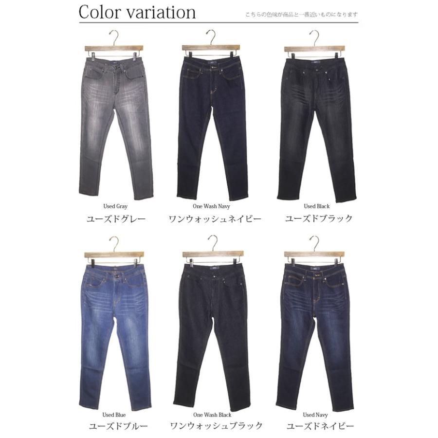 スキニータイプとストレートタイプから選べるハイライズデニムパンツ