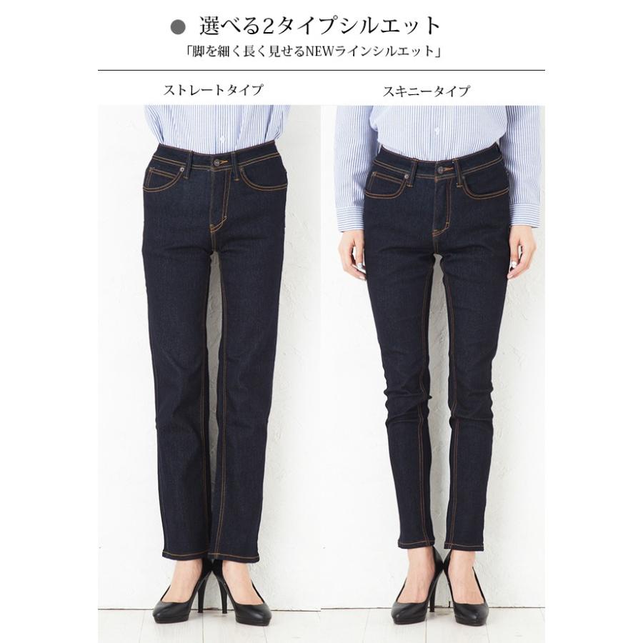 スキニータイプとストレートタイプから選べるハイライズデニムパンツ 股上深め ハイウエスト メール便送料無料 3878 3879 Selectshopcandy 通販 Yahoo ショッピング