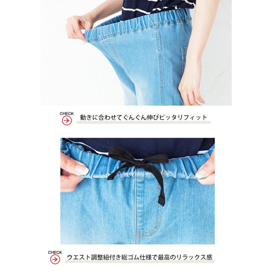 デニムレギンス ウエストゴム ストレッチ レディース/スキニー デニムレギンス ウエストゴム ストレッチ レディース/スキニー