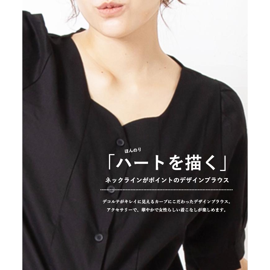 CUDUNEハート袖カットソー ジャガード ボリュームパフスリーブ CUDUNEハート袖カットソー ジャガード ボリュームパフスリーブ