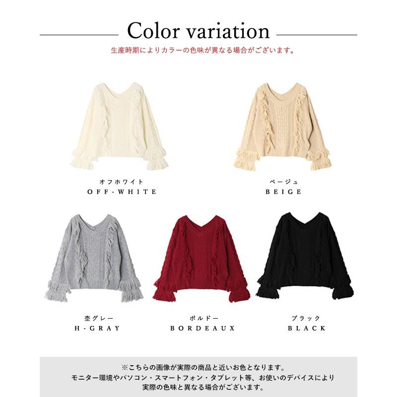Vネックフリンジケーブルニット【送料無料】レディース トップス ニット 秋冬 両Vネック : SelectShopCandy - 通販 ...