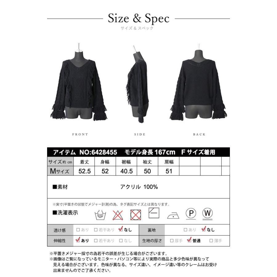 Vネックフリンジケーブルニット【送料無料】レディース トップス ニット 秋冬 両Vネック : SelectShopCandy - 通販 ...