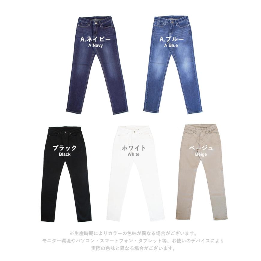 デニム スキニーデニムパンツ スキニーパンツ ストレート スリム デニム スキニーデニムパンツ スキニーパンツ ストレート スリム