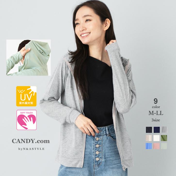UVパーカー UVカットパーカー レディース ジップアップ パーカー UVパーカー UVカットパーカー レディース ジップアップ パーカー