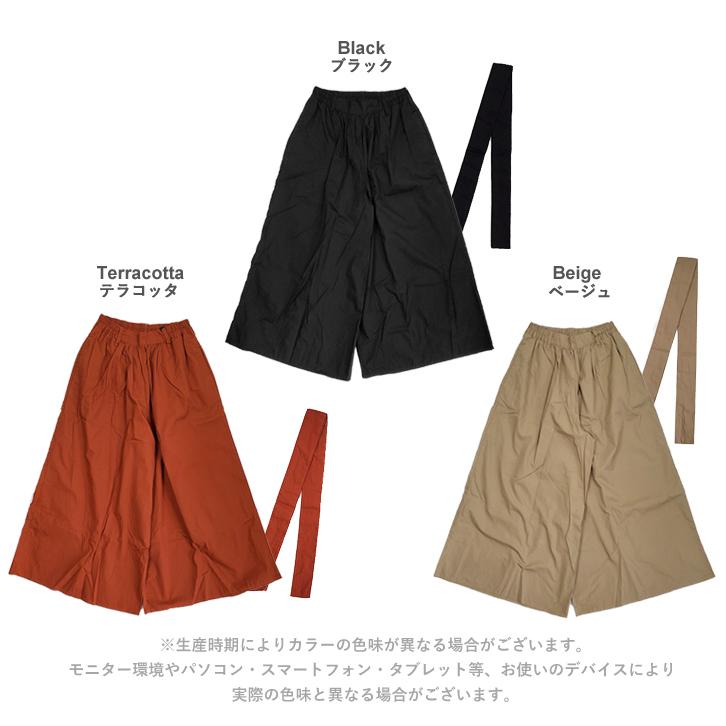 ワイドパンツ リボンベルト付き【送料無料】レディース ボトムス