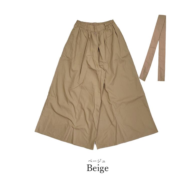 ワイドパンツ リボンベルト付き【送料無料】レディース ボトムス