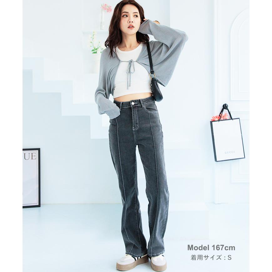 S〜LL】センターシーム 切替え ワイド ストレート デニム パンツ