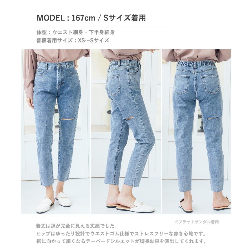 S〜LL】ダメージ テーパード ボーイフレンド デニム パンツ ジーンズ