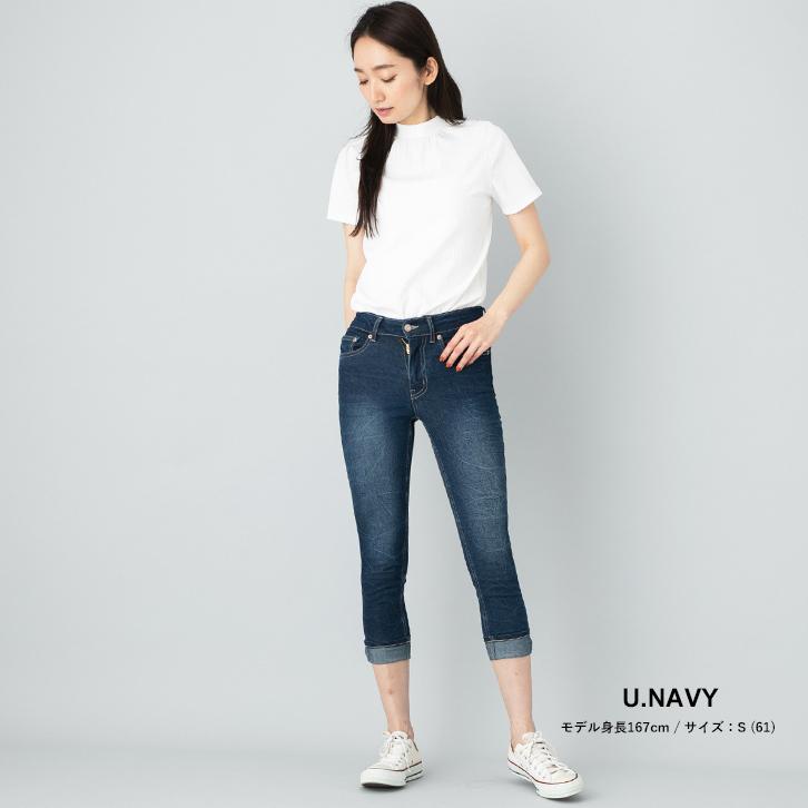 21セール ロールアップ クロップド デニム パンツ デニムスキニー メール便送料無料 5分丈 7分丈 スキニー ジーンズ レディース ストレッチ Xs S M L Aynaelda Com