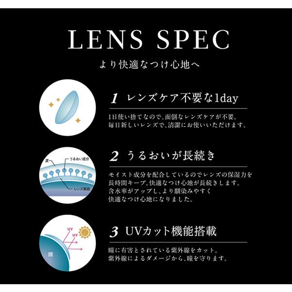 ラヴェール 1箱10枚 (メール便送料無料)　倖田來未 loveil カラコン 人気 コンタクトレンズ ワンデー 1day 度あり 度なし｜candy｜13