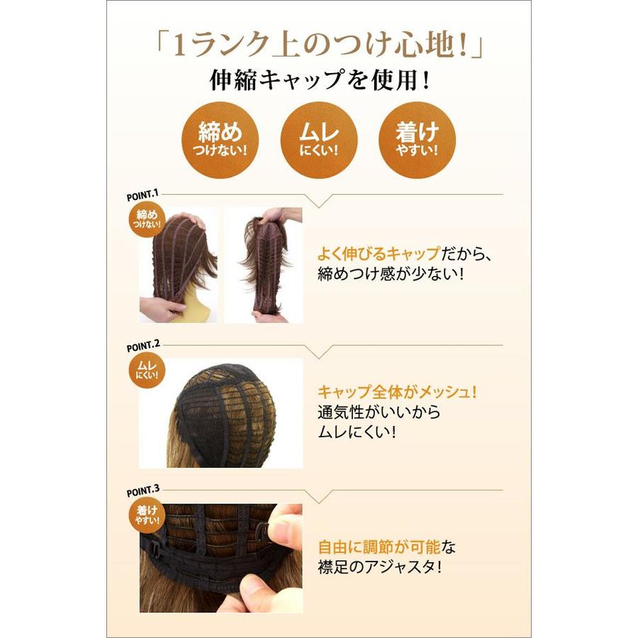 選べるおまけ付き プリシラ オールウィッグ マッシュウルフミディ A