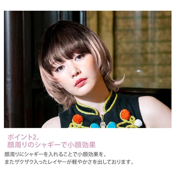 選べるおまけ付き プリシラ オールウィッグ マッシュウルフミディ A