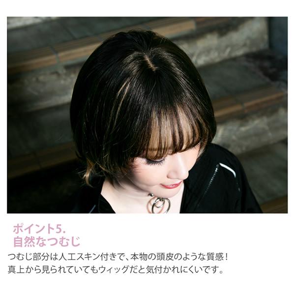 選べるおまけ付き プリシラ オールウィッグ マッシュウルフミディ A