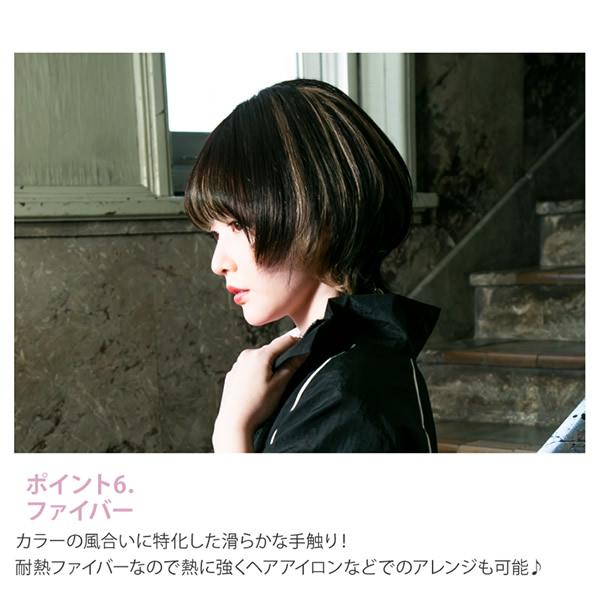 美品 ウルフヘア ウィッグ メッシュいり 美品 ウルフヘア ウィッグ