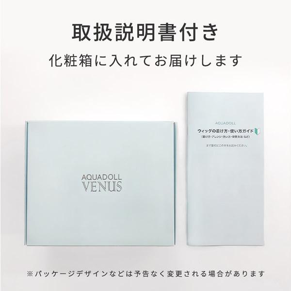 アクアドール 総手植え人毛100%ヘアピース リアルスキン ロングタイプ ahp017 (送料無料) トップピース トップカバー ウイッグ 白髪かくし ボリュームアップの画像