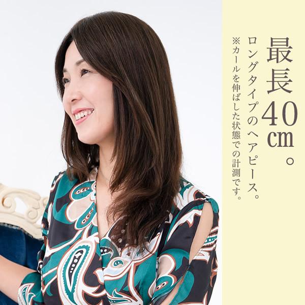 アクアドール 総手植え人毛100%ヘアピース リアルスキン ロングタイプ ahp017 (送料無料) トップピース トップカバー ウイッグ 白髪かくし ボリュームアップの画像