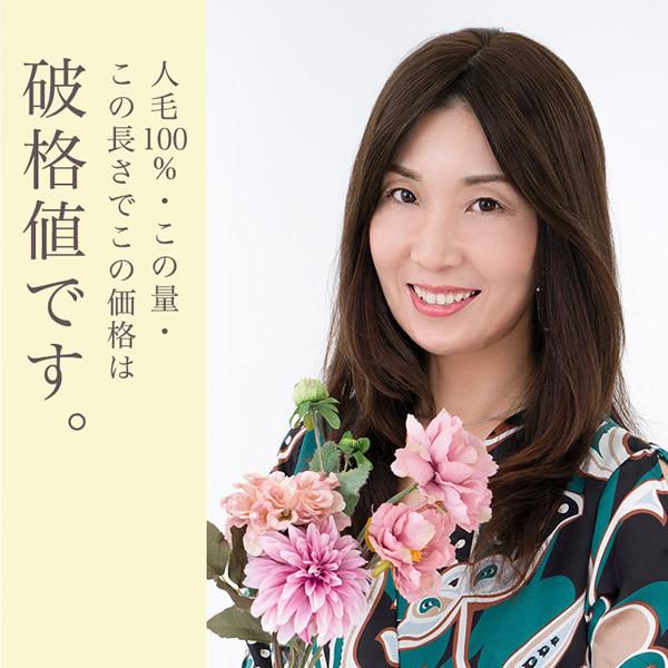 アクアドール 総手植え人毛100%ヘアピース リアルスキン ロングタイプ ahp017 (送料無料) トップピース トップカバー ウイッグ 白髪かくし ボリュームアップの画像