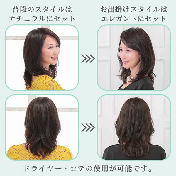 アクアドール 総手植え人毛MIXヘアピース ワイドリアルスキン ナチュラルロング ahp020 (送料無料) トップピース トップカバー ウイッグ 白髪かくし ミセス｜candy｜11