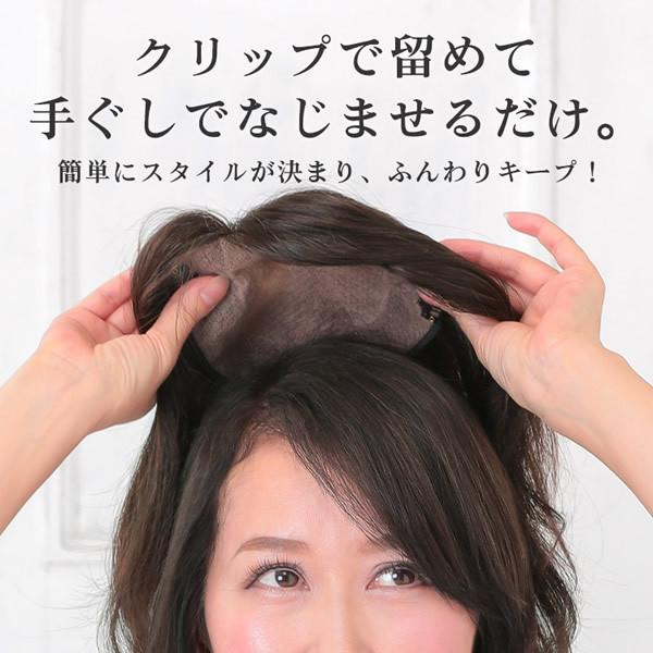 アクアドール 総手植え人毛MIXヘアピース ワイドリアルスキン ナチュラルロング ahp020 (送料無料) トップピース トップカバー ウイッグ 白髪かくし ミセス｜candy｜07