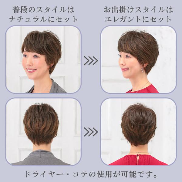 アクアドール 総手植え人毛MIX6分ウィッグ リアルスキン ボリュームゆるカール ahp024 (送料無料) トップピース ウイッグ 白髪かくし ボリュームアップ ミセス AQUADOLL（アクアドール） 総手植え人毛MIX6分ウィッグ リアルスキン