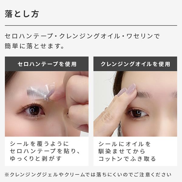 愛帽(アイスジャパン)頭皮冷却帽セット アクアドールアイブロウシール