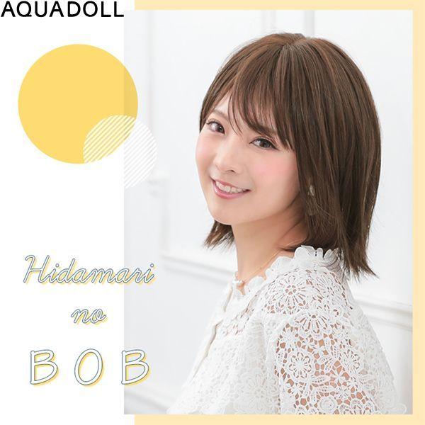 アクアドール ヴィーナス 陽だまりのボブ [pw101] (送料無料) AQUADOLL フルウィッグ ミドル コスプレ ウィック ウイッグ