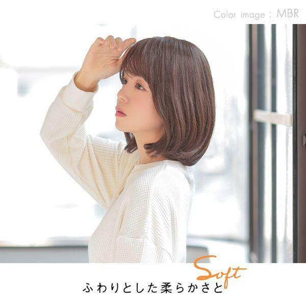 アクアドール ヴィーナス 柔らかエアリーボブ [pw106] (送料無料