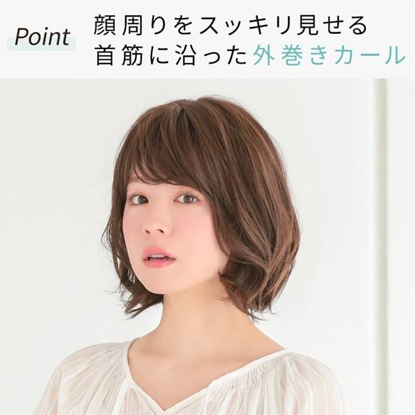アクアドール ヴィーナス メルティボブ[pw115] (送料無料) AQUADOLL