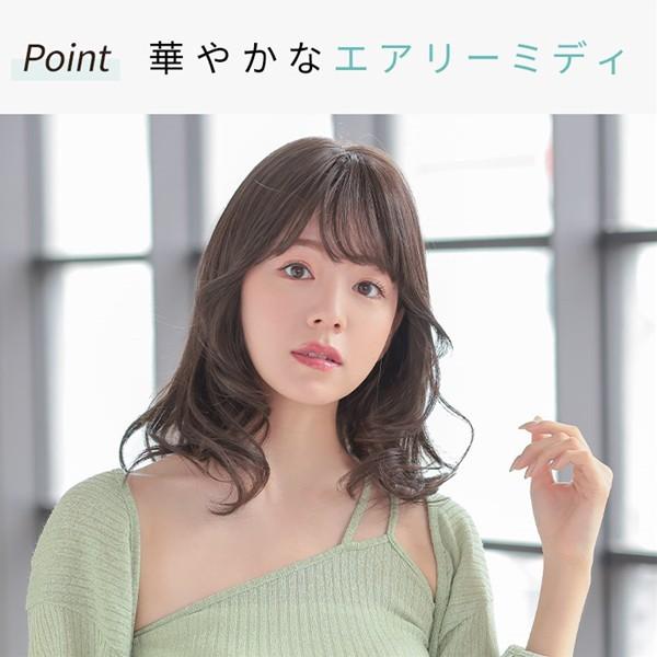 アクアドール ヴィーナス アルメリアミディ[pw117] (送料無料) AQUADOLL フルウィッグ ミディアム コスプレ ウィック ウイッグ_11