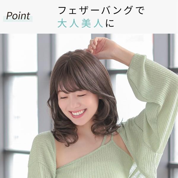 アクアドール ヴィーナス アルメリアミディ[pw117] (送料無料) AQUADOLL フルウィッグ ミディアム コスプレ ウィック ウイッグ_12