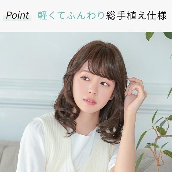 アクアドール ヴィーナス アルメリアミディ[pw117] (送料無料) AQUADOLL フルウィッグ ミディアム コスプレ ウィック ウイッグ_14