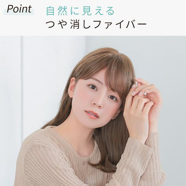選べるおまけ付き アクアドール ヴィーナス あこがれボブディ [pw123] (送料無料) AQUADOLL ウィッグ ボブ ミディアム フルウィッグ 医療用 耐熱 wig ウイッグ_13