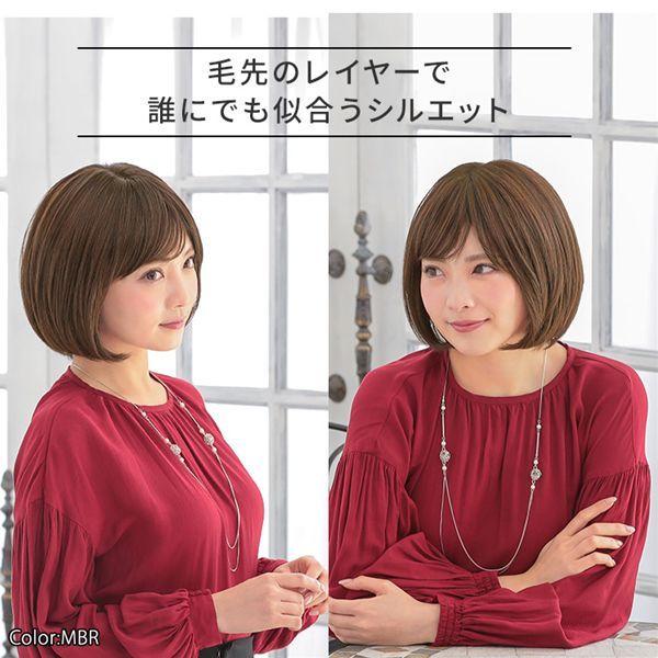 アクアドール ヴィーナス 愛されショートボブ [pw201] (送料無料