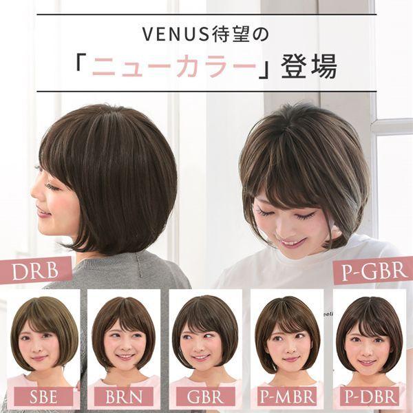 アクアドール　ヴィーナス　愛されショートボブ 医療用ウィッグ ショート/ヴィーナス 愛されショートボブ [pw201]