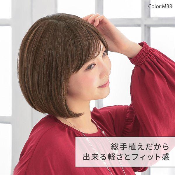 アクアドール ヴィーナス 愛されショートボブ [pw201] (送料無料